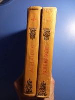 Лот: 20713944. Фото: 2. Мигель де Сервантес Сааведра Хитроумный... Литература, книги