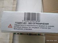Лот: 14754705. Фото: 3. Клей для обоев Келид. Строительство и ремонт