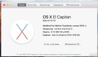 Лот: 17807703. Фото: 7. MacBook Pro 2015 i5 Ssd 512Gb