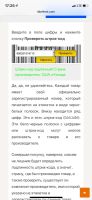 Лот: 13395683. Фото: 3. Селективный парфюм English Pear... Красота и здоровье