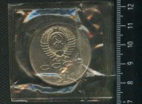 Лот: 16981456. Фото: 2. (№ 7272) 3 рубля 1991 год,Разгром... Монеты