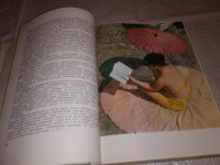Лот: 16699629. Фото: 8. Справочник по косметике, под.ред...