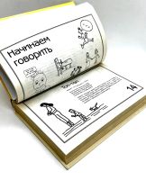 Лот: 24560605. Фото: 6. 📒 Ш. Эллисон, С. Фердинанди...