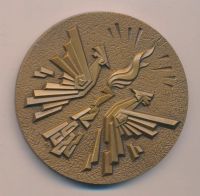Лот: 18191176. Фото: 2. СССР Медаль 1986 Армения Благородство... Значки, медали, жетоны