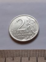 Лот: 18379682. Фото: 2. (№11977) 2 рубля 2000 год Тула... Монеты