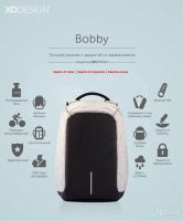 Лот: 12069472. Фото: 3. Рюкзак антивор Bobby c USB. Магазин... Одежда, обувь, галантерея