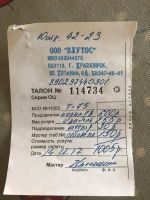 Лот: 10775752. Фото: 3. Переменка в школе семи гномов. Литература, книги