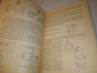 Лот: 25315690. Фото: 8. (4092342)Гордон В.О., Старожилец...