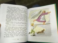 Лот: 12496028. Фото: 2. Астрид Линдгрен "Карлсон, который... Детям и родителям