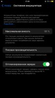 Лот: 19484665. Фото: 7. iPhone 8 plus 256gb Gold
