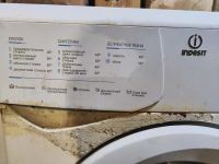 Лот: 24688429. Фото: 3. Узкая стиральная машина Indesit... Бытовая техника
