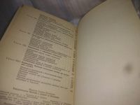 Лот: 25197013. Фото: 4. (4092330)Муратов С.Н. Хирургические... Красноярск