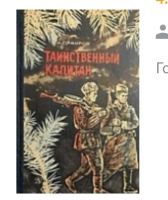 Лот: 20541057. Фото: 2. Куплю книги Сабурова А. Н.,о Сабурове. Литература, книги