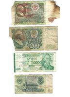 Лот: 3615053. Фото: 2. Советские деньги,стран снг и не... Банкноты