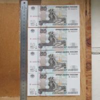 Лот: 25675953. Фото: 5. Банкнота 50 рублей РФ 1997 / 2004...