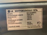 Лот: 16018266. Фото: 5. Микроволновая печь LG MH-6346RFS