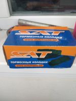 Лот: 15303478. Фото: 2. Колодки. Автозапчасти