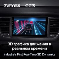 Лот: 21427650. Фото: 4. Штатная магнитола Teyes CC3 4... Красноярск