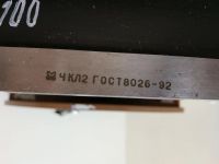Лот: 16734096. Фото: 3. Линейка поверочная ШД 1600 кл... Строительство и ремонт