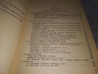 Лот: 18681353. Фото: 5. Справочник химика, комплект из...