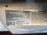 Лот: 25851365. Фото: 6. Микроволновая печь Haier