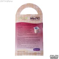 Лот: 12244558. Фото: 3. Мыло своими руками Вишневый мармелад. Ручная работа