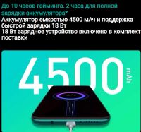 Лот: 15011683. Фото: 3. Xiaomi Redmi Note 8 Pro 6/64Gb... Красноярск
