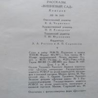 Лот: 25651256. Фото: 9. Книга Достоевский; Чехов. Серия...