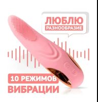 Лот: 23966749. Фото: 6. Вибростимулятор Restart Frida