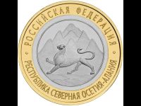 Лот: 10819320. Фото: 2. 10 рублей 2013 г. Северная Осетия-Алания... Монеты