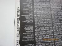 Лот: 5047209. Фото: 2. Виниловая пластинка Лед Зеппелин... Коллекционирование, моделизм