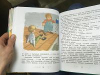 Лот: 12496028. Фото: 3. Астрид Линдгрен "Карлсон, который... Литература, книги