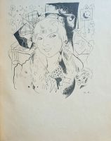 Лот: 24334833. Фото: 13. Александр Блок. Двенадцать.* 1918...