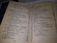 Лот: 19638616. Фото: 4. одним лотом 3 книги...История... Красноярск