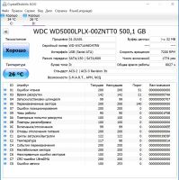 Лот: 21061417. Фото: 2. Жесткий диск WD Black 500Gb 2... Комплектующие