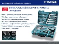 Лот: 1736825. Фото: 2. Универсальный набор SuperLock... Инструмент