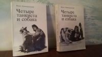 Лот: 6698773. Фото: 5. Советские книги