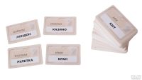 Лот: 8241713. Фото: 6. Кодовые имена Codenames Современная...