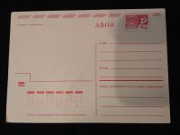 Лот: 21577449. Фото: 2. открытка С 8 марта СССР 1971 г... Открытки, билеты и др.