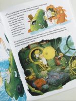 Лот: 17599938. Фото: 4. Книга "Невероятная история о гигантской... Красноярск