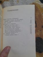 Лот: 25057922. Фото: 5. Книга Анатолий Юсин