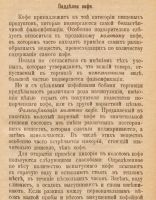 Лот: 25031067. Фото: 18. Практическое руководство для определения...