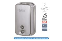 Лот: 24946030. Фото: 8. Дозатор для жидкого мыла Hoff...