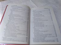 Лот: 19368706. Фото: 4. Левшинов Андрей Алексеевич. Главный...