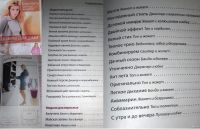 Лот: 15689952. Фото: 4. Книги по вязанию крючком и спицами... Красноярск
