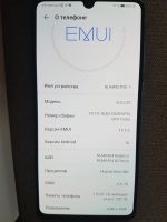 Лот: 16784379. Фото: 4. Смартфон Huawei P30 Северное сияние...