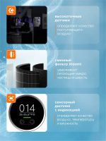 Лот: 25267505. Фото: 5. Очиститель воздуха Xiaomi Smart...