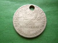 Лот: 25807787. Фото: 2. 50 копеек 1924 г. ТР, серебро. Монеты
