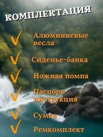 Лот: 22609735. Фото: 6. Лодка ПВХ Агул-275 НД гребная...