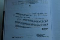 Лот: 6257975. Фото: 3. All that jazz. Автобиография в... Литература, книги